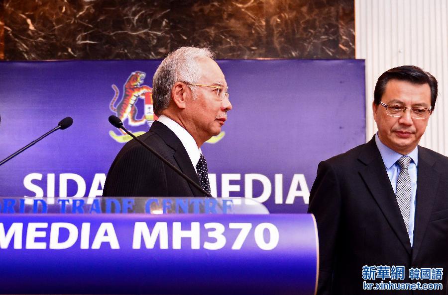 （XHDW）（2）马来西亚宣布留尼汪岛飞机残骸属于MH370
