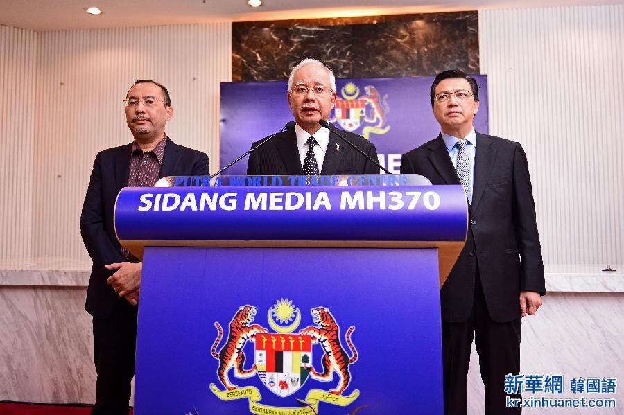 （国际）马来西亚宣布留尼汪岛飞机残骸属于MH370