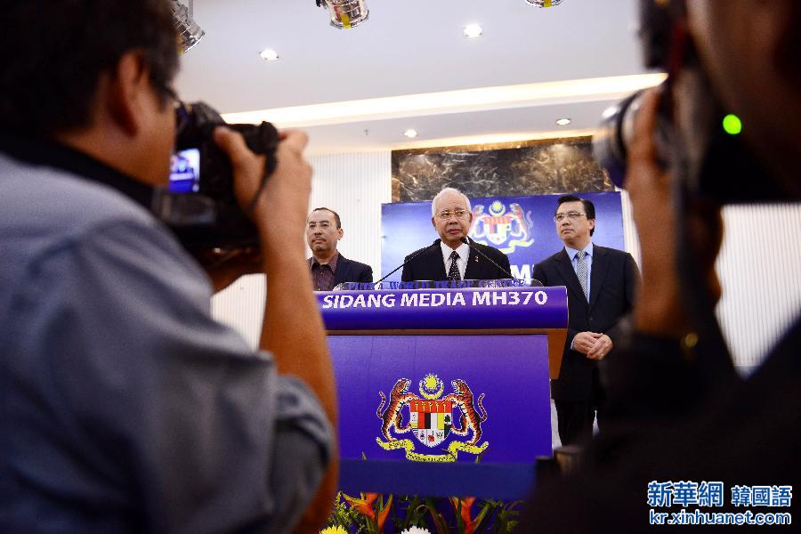 （国际）（2）马来西亚宣布留尼汪岛飞机残骸属于MH370