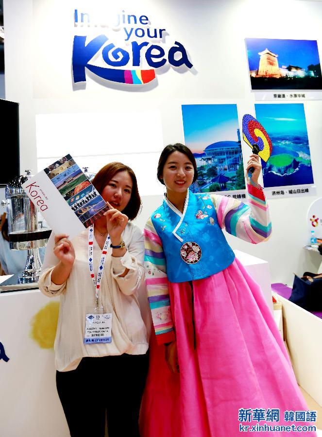 （晚报）（2）2015年北京国际商务及会奖旅游展览会在京举办 