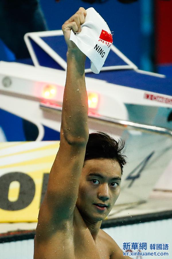 （游泳世锦赛）（8）游泳——宁泽涛男子100米自由泳夺冠