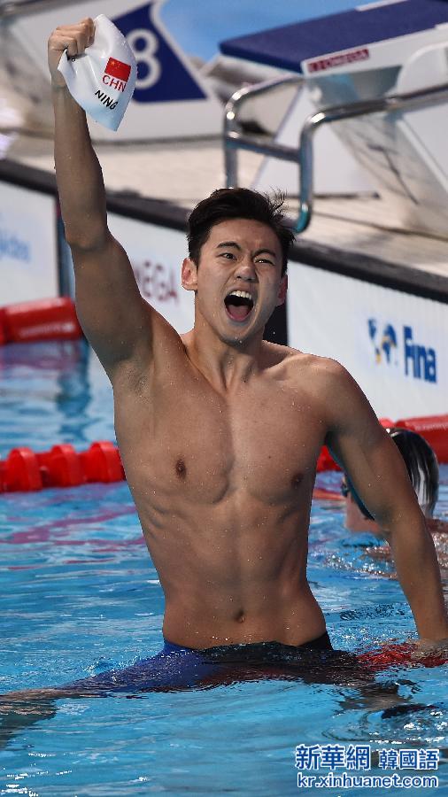 （体育·名人相册）（1）游泳——世锦赛：宁泽涛夺得男子100米自由泳冠军