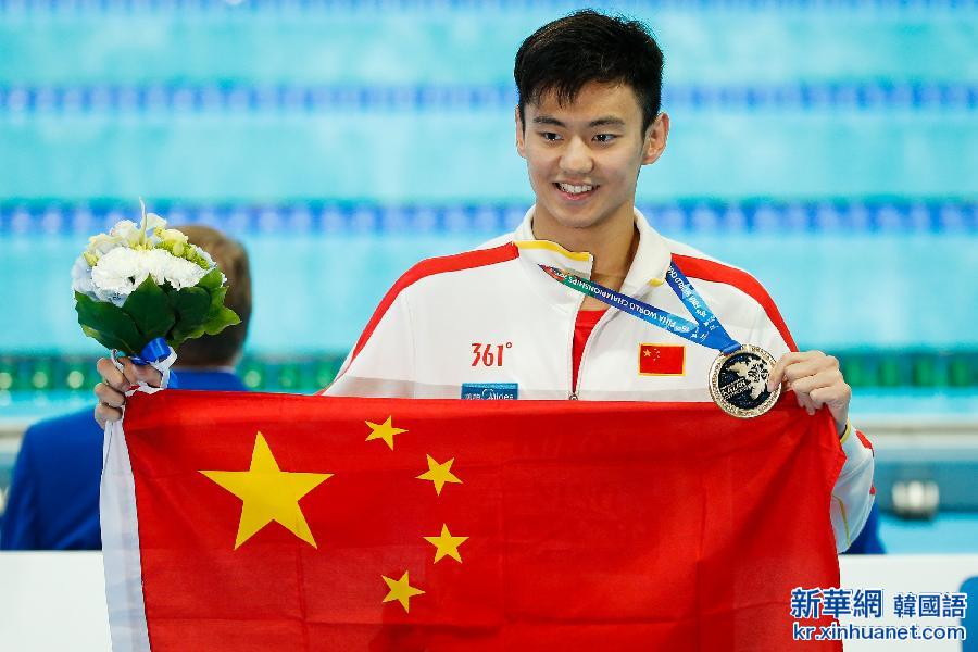 （体育·名人相册）（2）游泳——世锦赛：宁泽涛夺得男子100米自由泳冠军