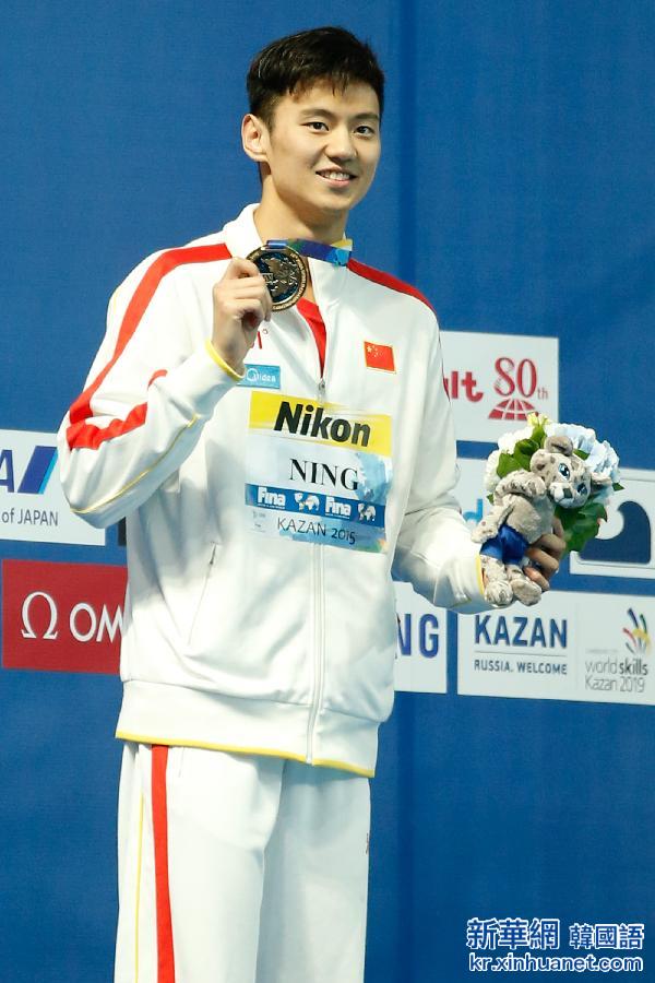 （游泳世锦赛）（13）游泳——宁泽涛男子100米自由泳夺冠