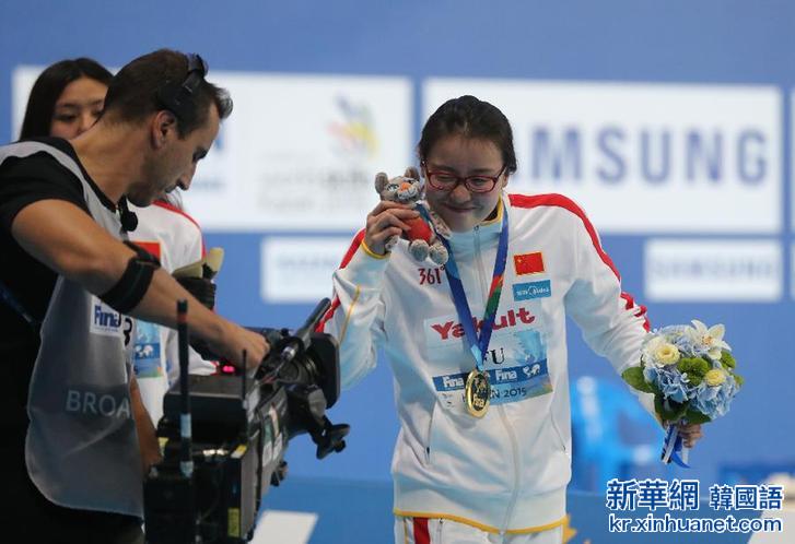 （游泳世锦赛）（1）游泳——女子50米仰泳：傅园慧与刘湘分获冠军与季军