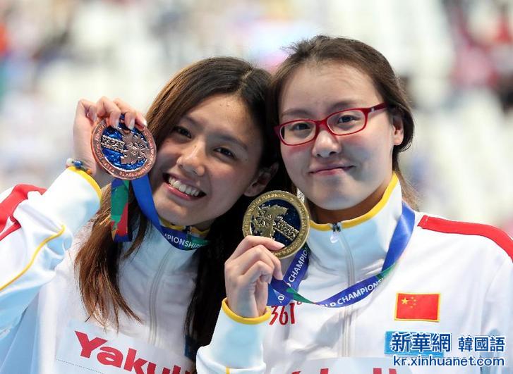 （游泳世锦赛）（2）游泳——女子50米仰泳：傅园慧与刘湘分获冠军与季军
