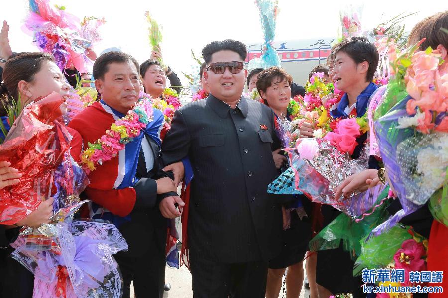 （国际）金正恩迎接朝鲜女足运动员归国