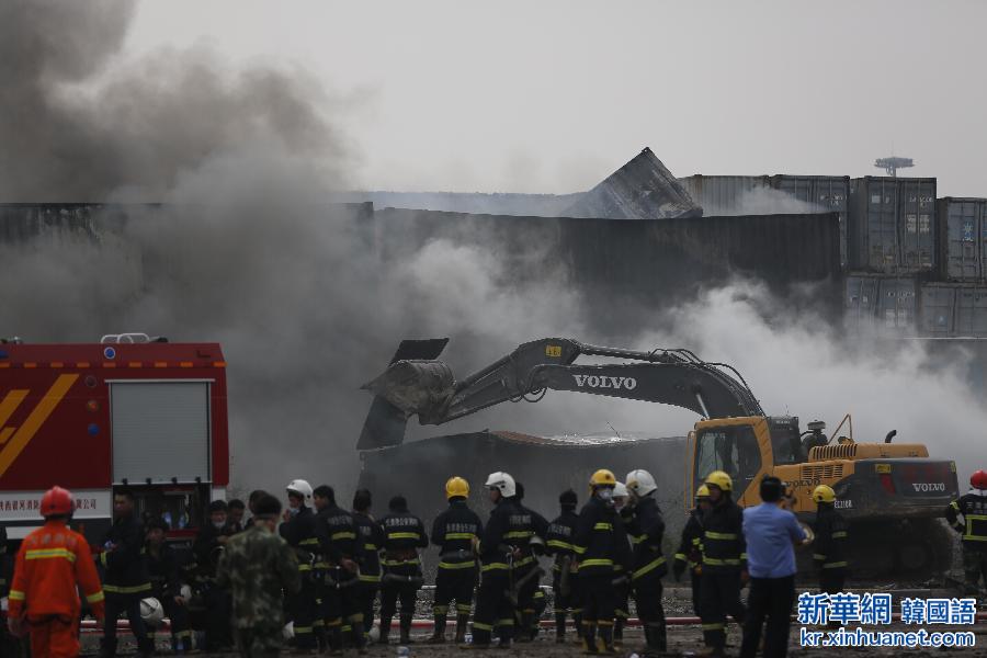 （天津港“8·12”事故）（5）灭火进行时