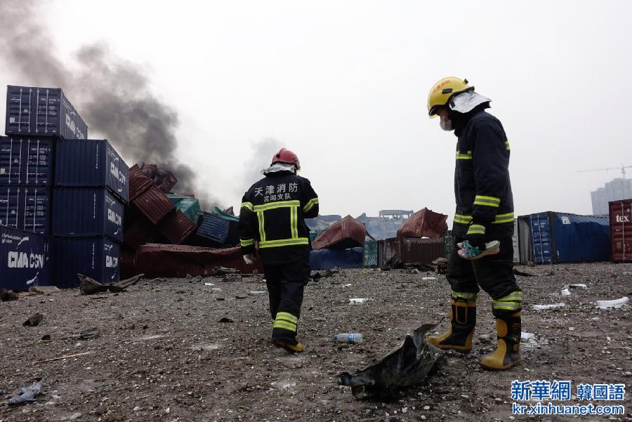 （天津港“8·12”事故）（7）灭火进行时