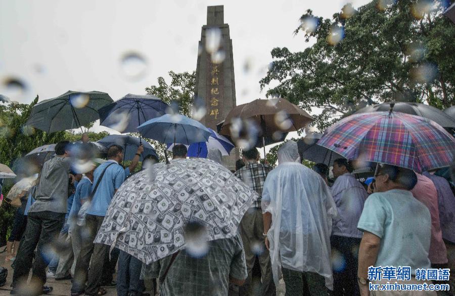 （XHDW）香港西贡举行抗战胜利70周年纪念活动