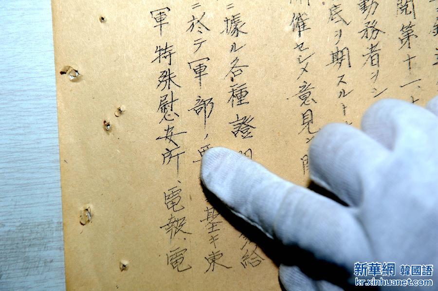 （抗战胜利70周年·锐视角）（3）黑龙江公布一批日军侵华罪证档案