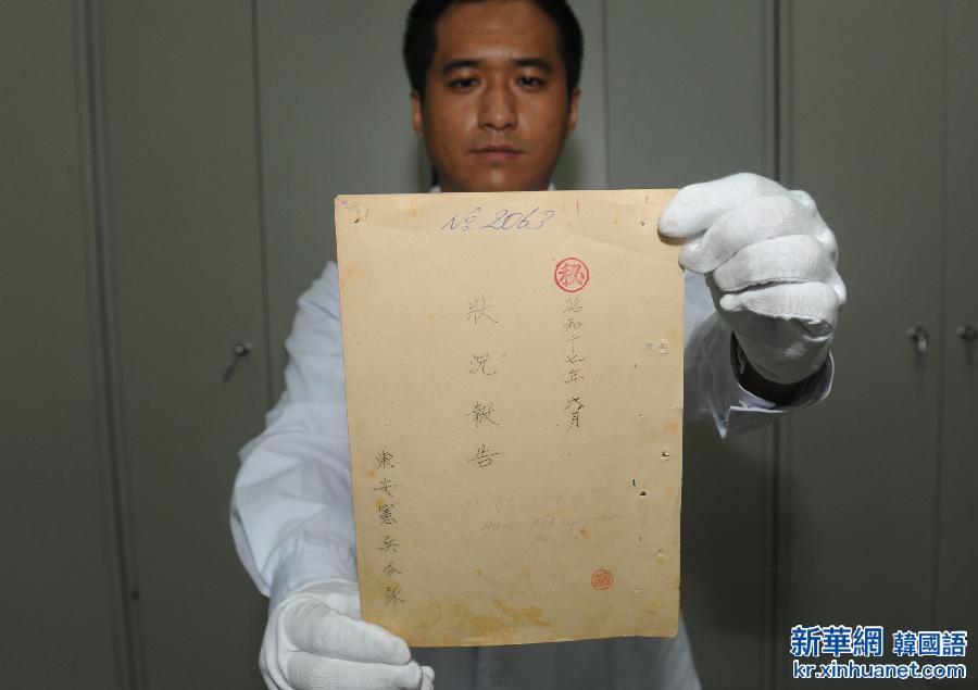 （抗战胜利70周年·城乡热点）（2）黑龙江公布一批日军侵华罪证档案