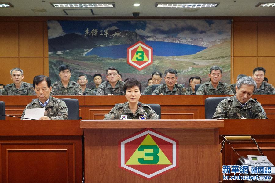 （国际）（2）韩国总统朴槿惠视察韩第三野战军司令部
