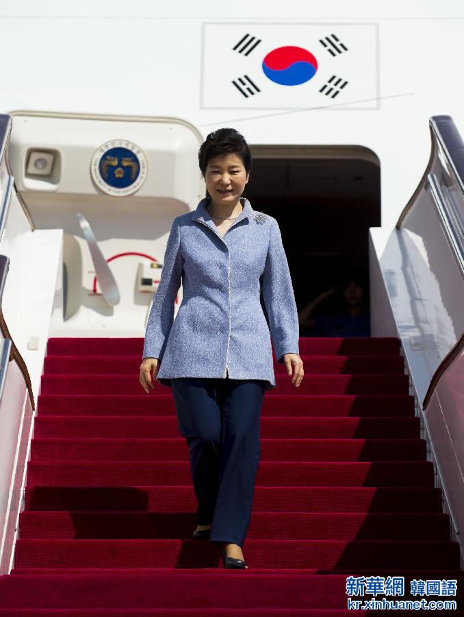 （XHDW）（1）韩国总统朴槿惠抵达北京