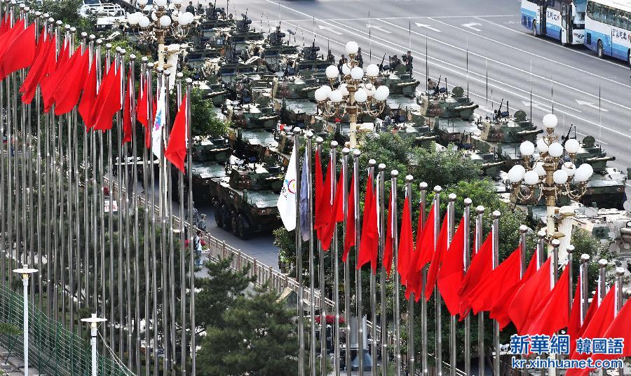 （九三阅兵·XHDW）纪念抗战胜利70周年大会即将在京举行