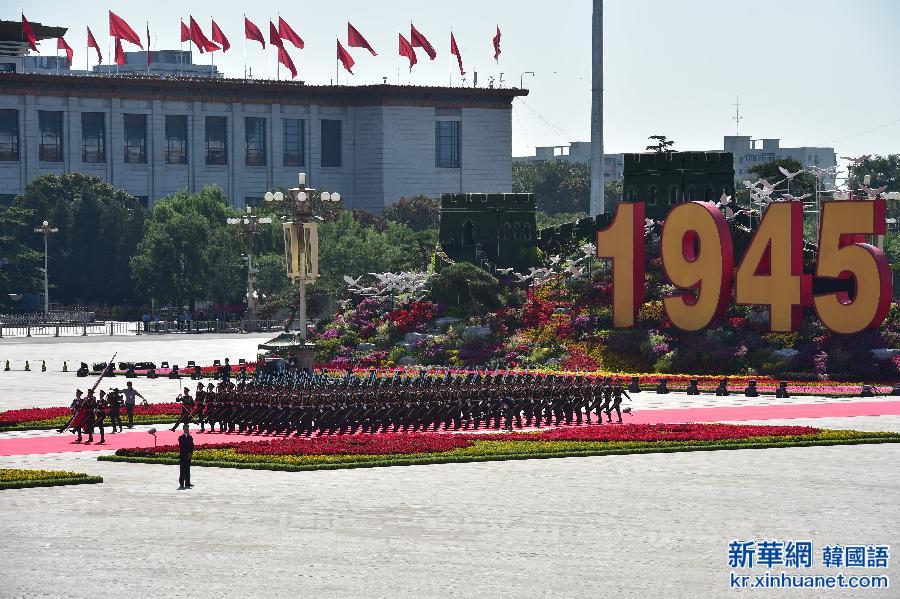 （九三阅兵）纪念抗战胜利70周年大会在京举行