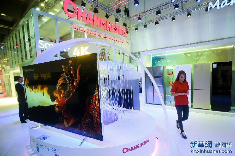 （国际）（2）中国品牌亮相2015柏林国际消费电子展