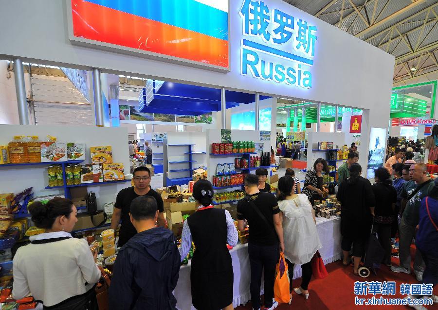 （财经专线）（1）第十届中国—东北亚博览会落幕 引资总额达2201亿元