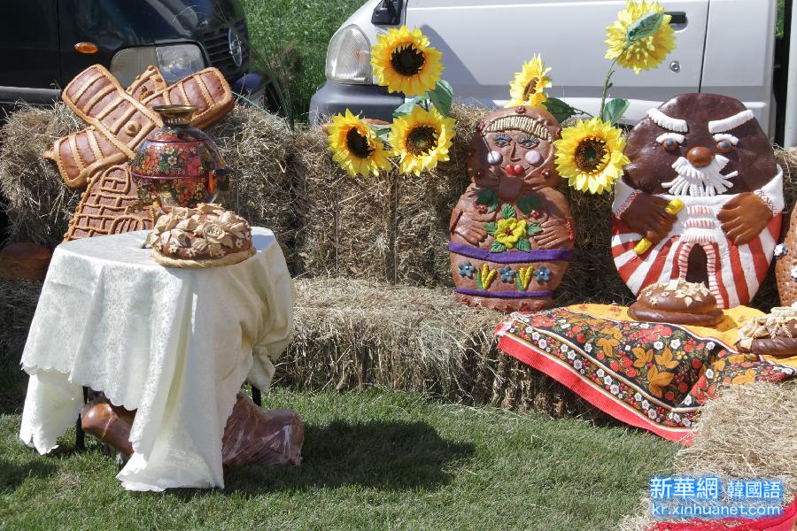 （XHDW）（3）俄远东符拉迪沃斯托克举办大圆面包节