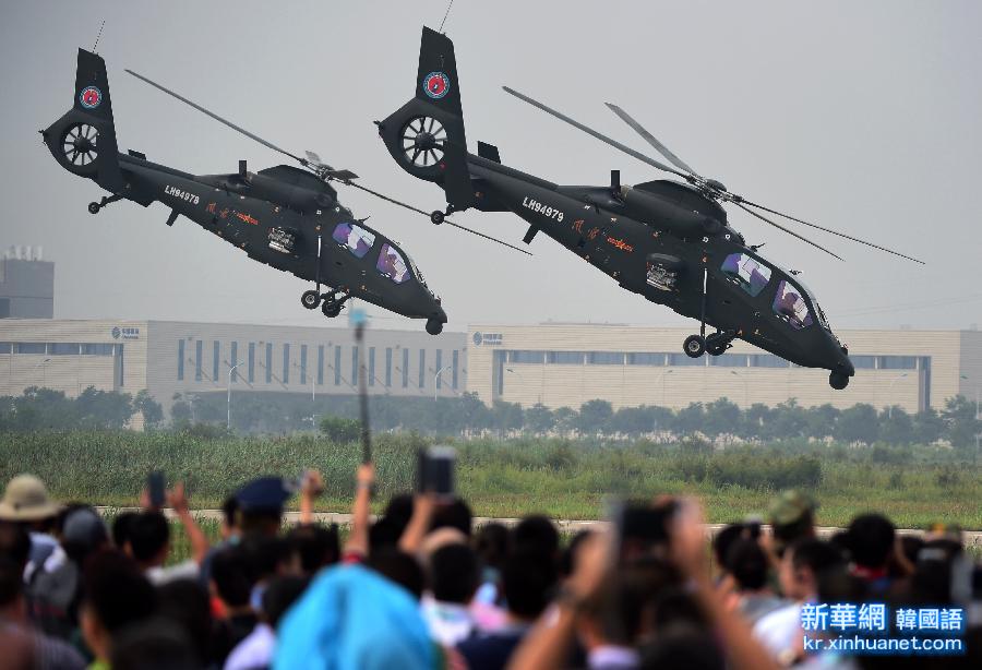 （社会）（2）第三届中国天津国际直升机博览会启幕