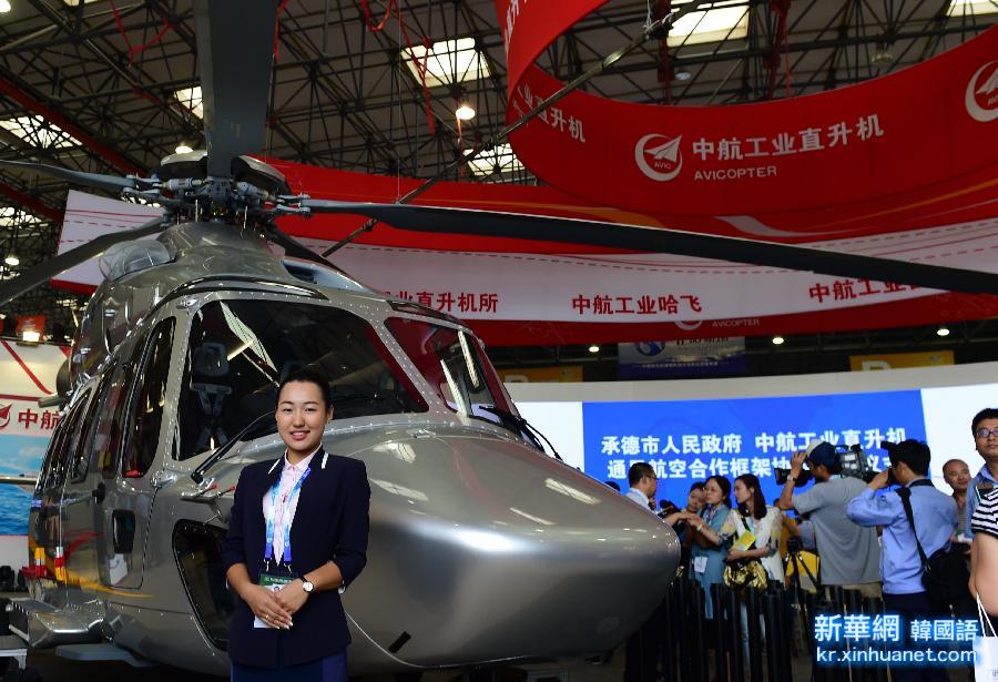 （社会）（4）第三届中国天津国际直升机博览会启幕