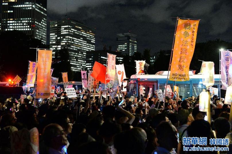 （国际）（1）数万日本民众包围国会反对安保法案