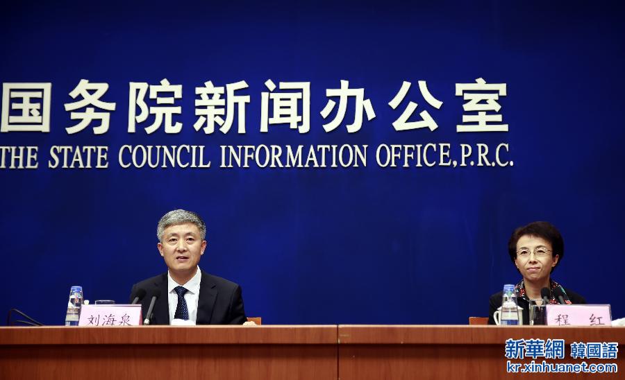 （社会）国新办举办北京市服务业扩大开放综合试点情况发布会