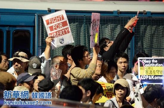 （国际）（2）数万日本民众包围国会反对安保法案