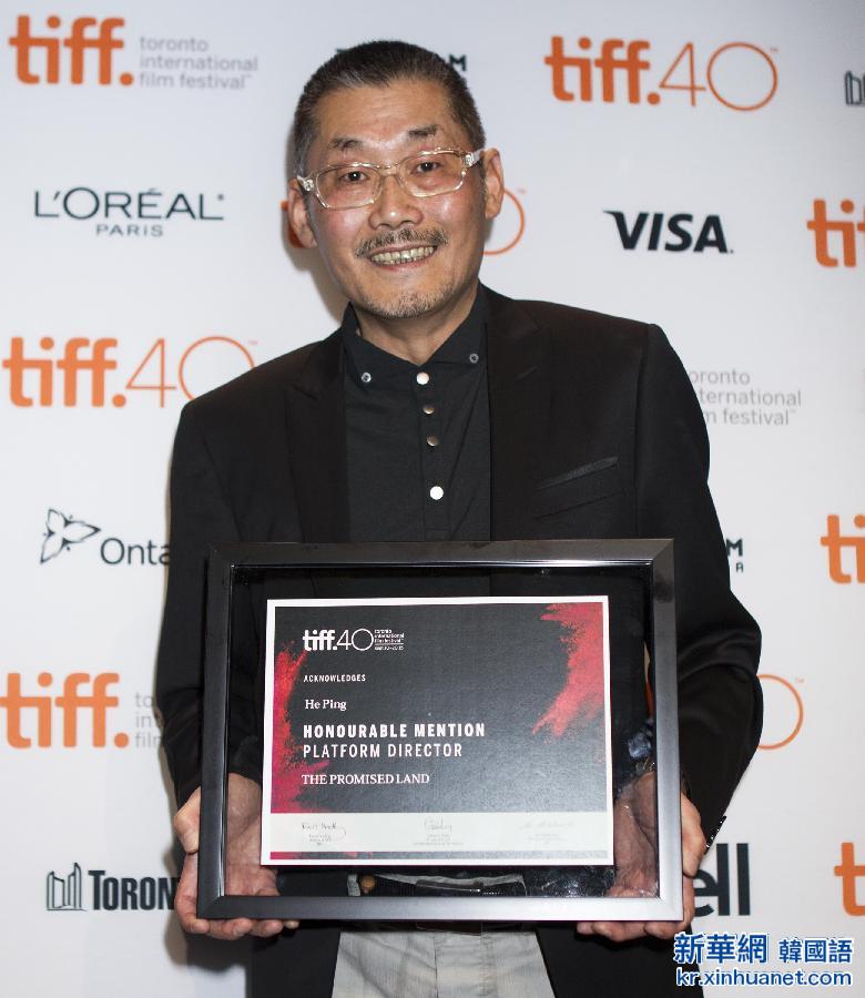 （XHDW）（1）导演何平获多伦多国际电影节“站台”荣誉奖