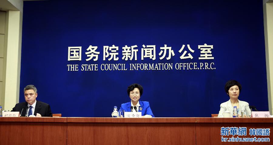 （社会）国务院新闻办发表《中国性别平等与妇女发展》白皮书