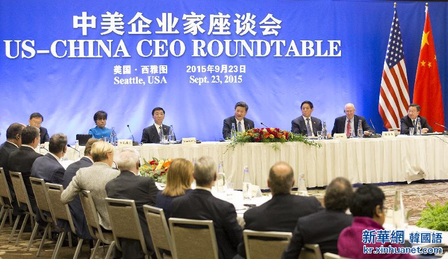 U.S.-SEATTLE-XI JINPING-CEO ROUNDTABLE-SPEECH