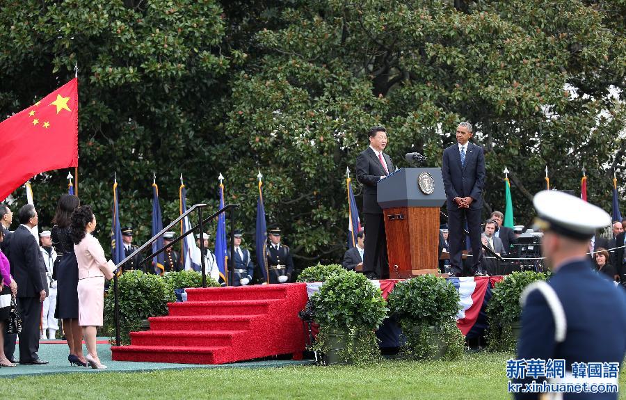 （XHDW）（4）习近平出席美国总统奥巴马举行的欢迎仪式
