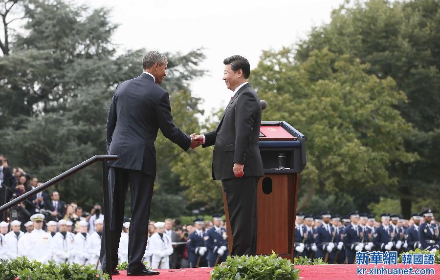 （XHDW）（18）习近平出席美国总统奥巴马举行的欢迎仪式