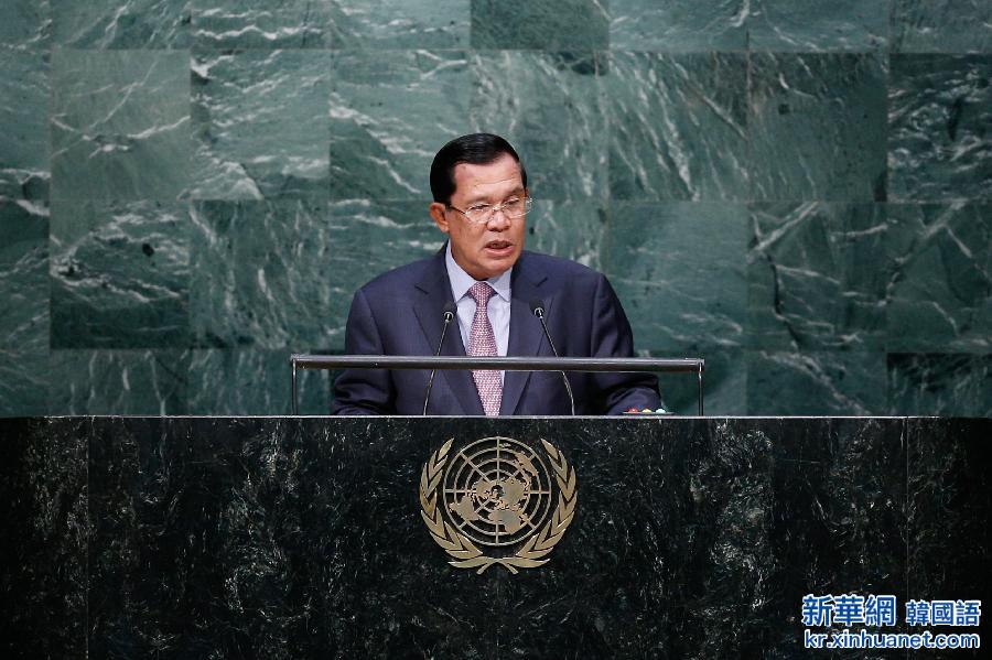（XHDW）柬埔寨首相洪森出席联合国可持续发展峰会