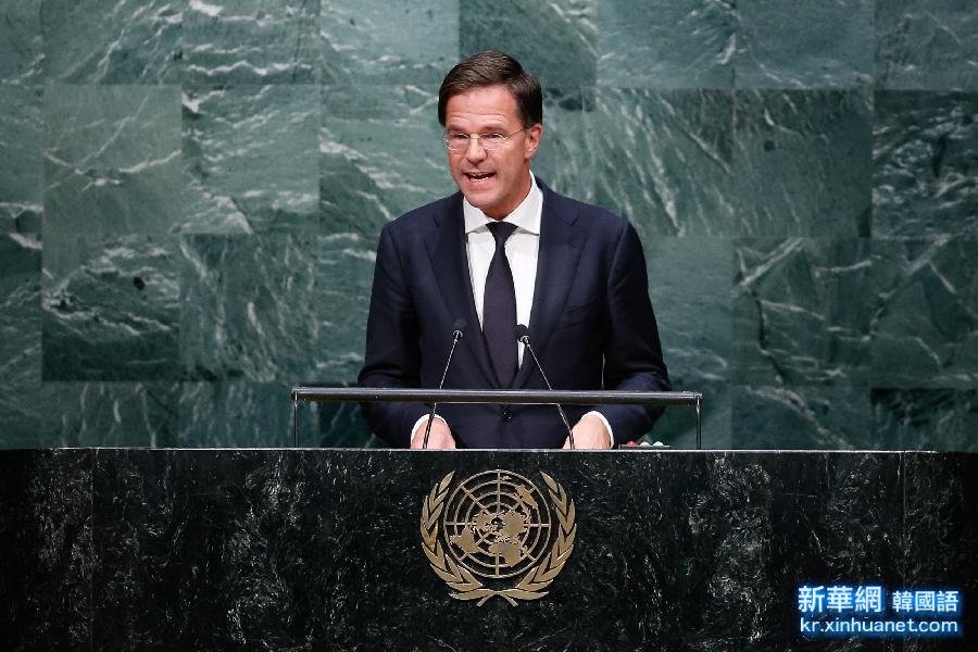 （XHDW）荷兰首相吕特出席联合国可持续发展峰会