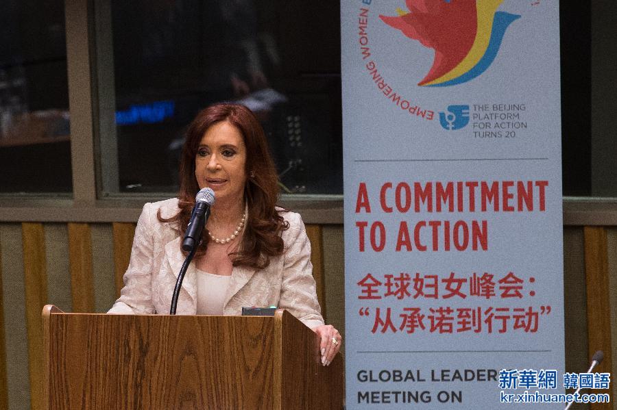 （国际）（1）全球妇女峰会在联合国举行