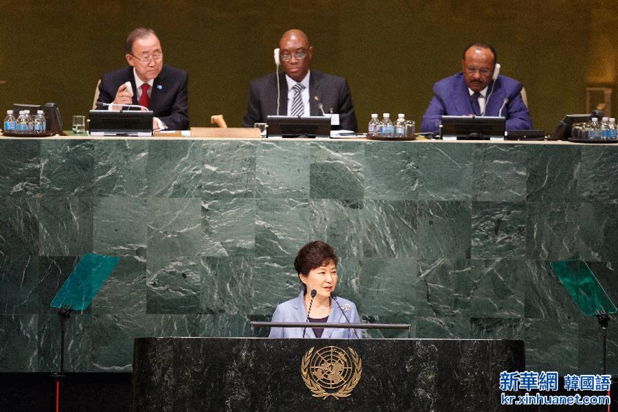 （國際）（3）韓國總統樸槿惠在聯大一般性辯論上發言 