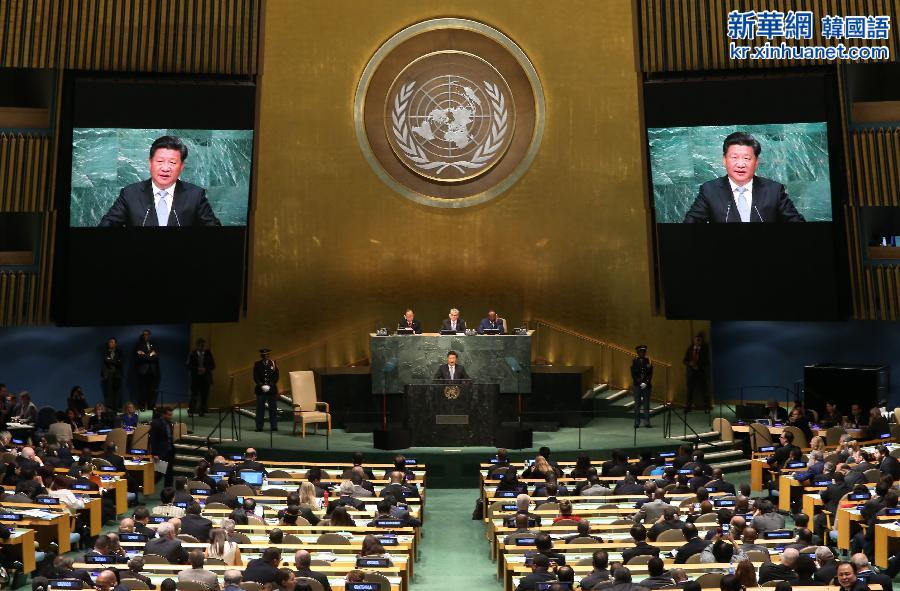（时政）（2）习近平出席第70届联合国大会一般性辩论并发表重要讲话