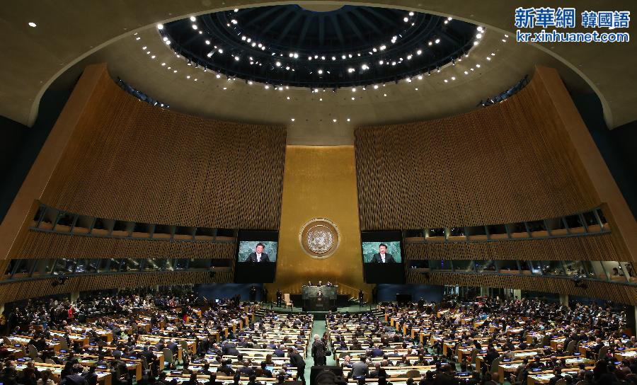 （XHDW）（1）習近平出席第70屆聯合國大會一般性辯論並發表重要講話