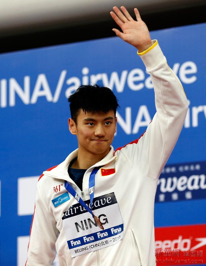 （体育）（6）游泳——世界杯（北京站）：宁泽涛获男子50米蝶泳季军