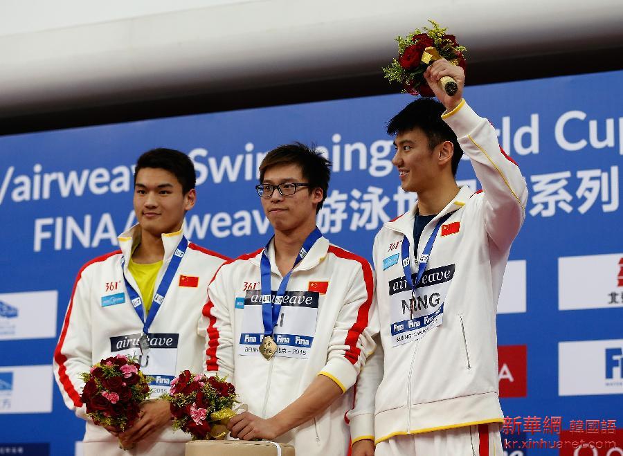 （体育）（9）游泳——世界杯（北京站）：宁泽涛获男子50米蝶泳季军