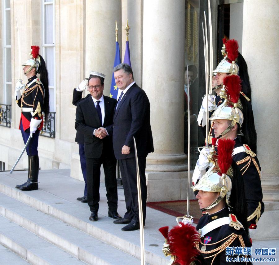 （国际）（1）乌克兰总统波罗申科抵巴黎参加法德俄乌峰会