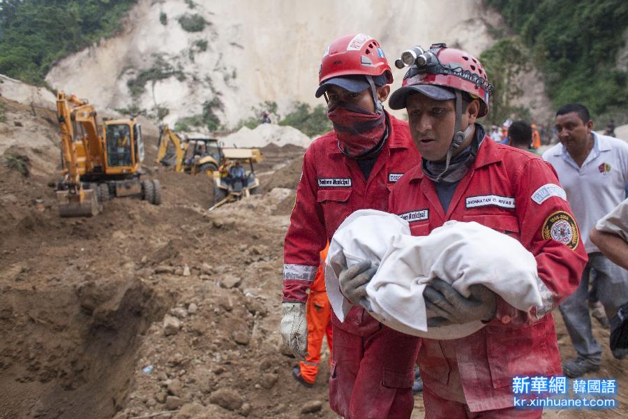 （国际）（1）危地马拉泥石流已造成26人死亡600人失踪
