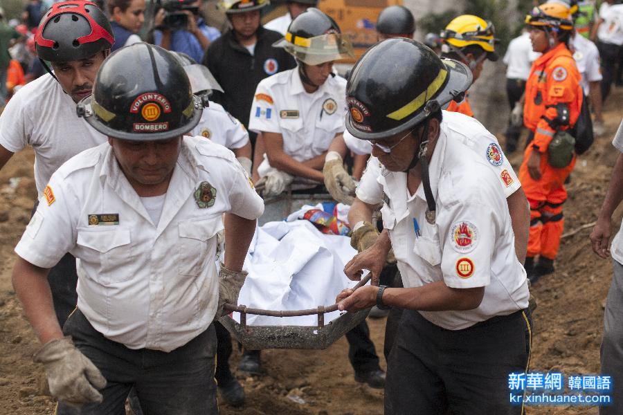 （国际）（6）危地马拉泥石流已造成26人死亡600人失踪