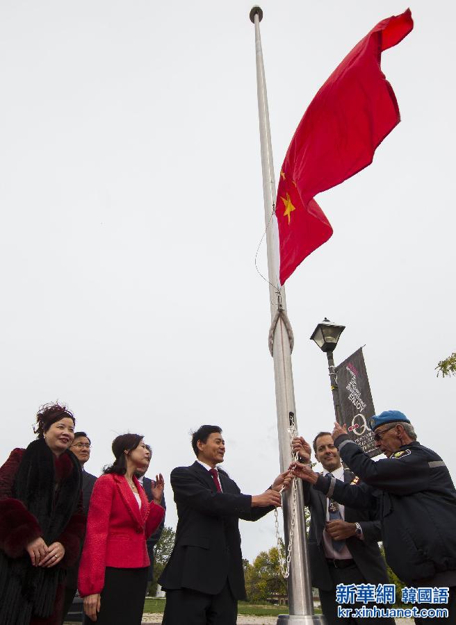 （XHDW）（1）加拿大尼亚加拉瀑布市为中国国庆举行升旗仪式