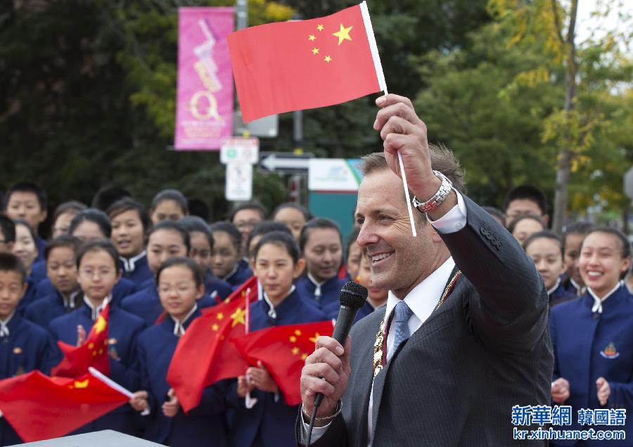 （XHDW）（2）加拿大尼亚加拉瀑布市为中国国庆举行升旗仪式