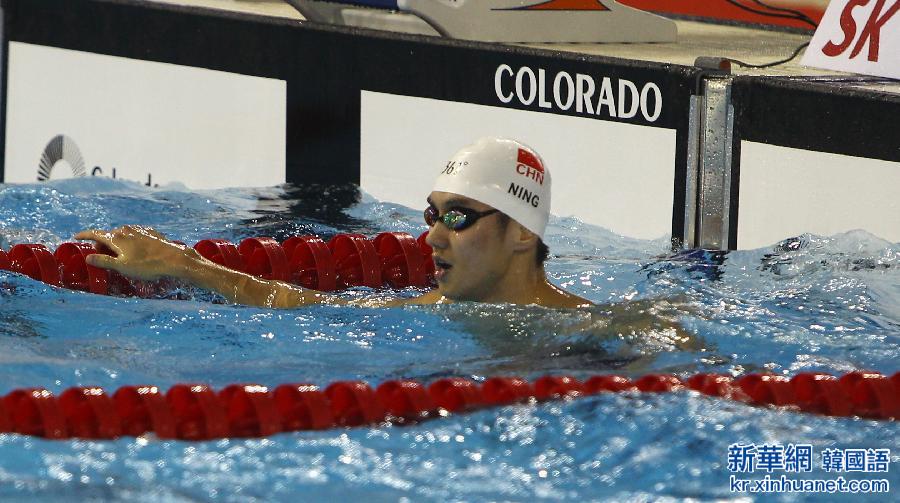 （体育）（1）游泳——第六届世界军人运动会：宁泽涛获男子50米自由泳冠军