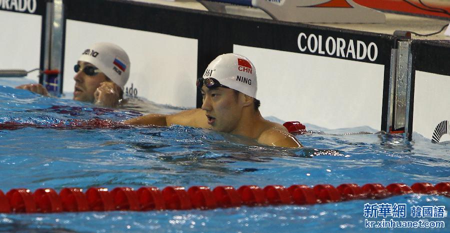 （体育）（6）游泳——第六届世界军人运动会：宁泽涛获男子50米自由泳冠军