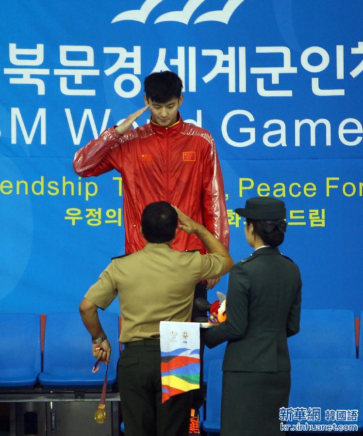 （体育）（3）游泳——第六届世界军人运动会：宁泽涛获男子50米自由泳冠军