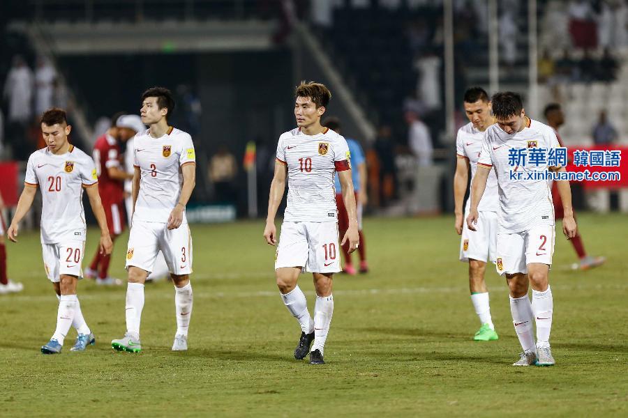 （体育）（16）足球——世预赛：中国不敌卡塔尔